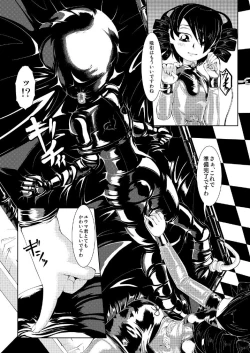 Page 15 of Vacuum Oneesan