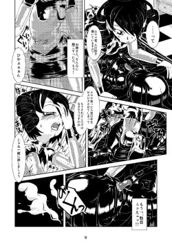 Page 25 of Vacuum Oneesan