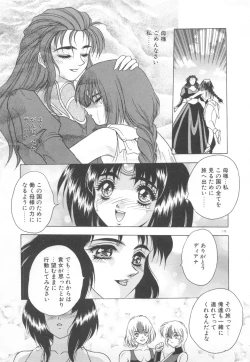 Page 177 of Souryuu Daibouken Dragon Rider 2