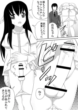 Page 23 of Otouto wa Otoko no Ko