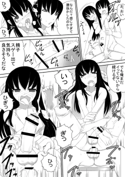 Page 29 of Otouto wa Otoko no Ko