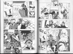 Page 25 of Saisho ga Kanjin