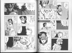 Page 31 of Saisho ga Kanjin
