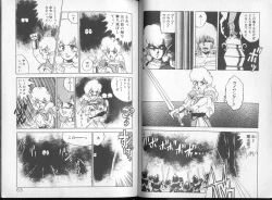 Page 32 of Saisho ga Kanjin