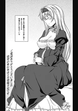 Page 184 of Walpurgis no Inmu Aido Iris