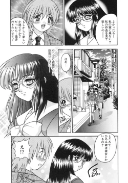 Page 115 of Yayoi Prelude