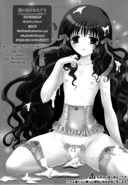 Page 26 of The Mad Bird’s Chirp