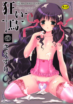 Download The Mad Bird’s Chirp