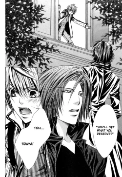 Page 12 of _Risky Crime