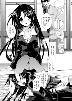 Page 19 of Blind To My Heart