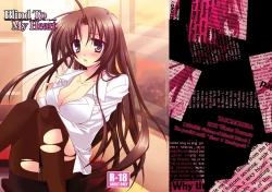 Page 1 of Blind To My Heart