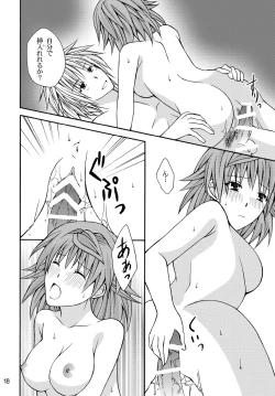 Page 17 of Riko Hiyori