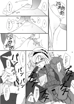 Page 14 of Urotsua Ragua Patch0.0.1