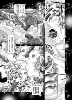 Page 29 of RANDOM NUDE Vol.1.29