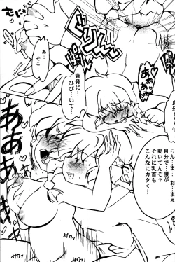 Page 14 of Chippoke na Purezento