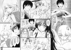 Page 29 of Liguria no Hitomi