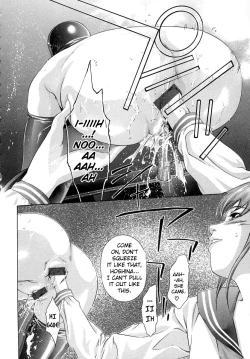 Page 167 of Trick-Ster