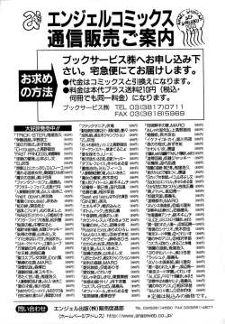 Page 181 of Trick-Ster