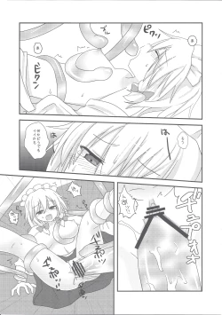 Page 12 of Sakuya Hairein