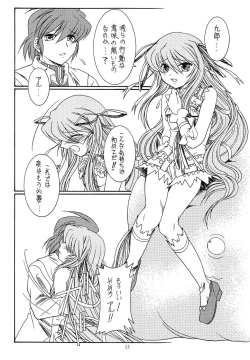 Page 12 of Kuro-chan no Miracle Daisakusen