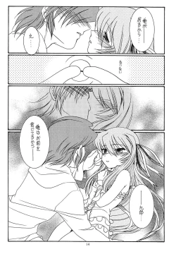 Page 13 of Kuro-chan no Miracle Daisakusen