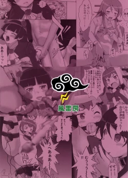 Page 26 of Yami no Kenzoku ga Konnani Rape Sareru Wake ga Nai