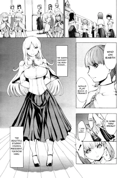 Page 5 of Himitsu no Hana En | The Secret Garden No One Nose
