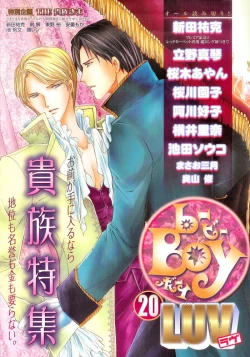 Page 45 of Like_the_Barren_Wasteland