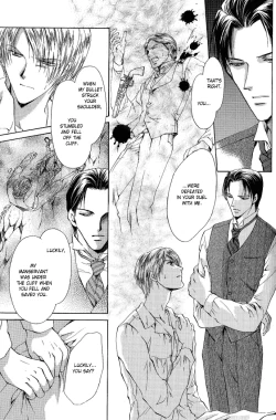 Page 7 of Like_the_Barren_Wasteland