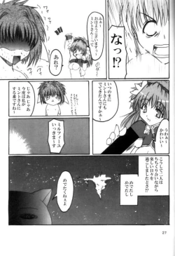 Page 26 of Pink Milk