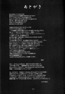 Page 40 of Pink Milk