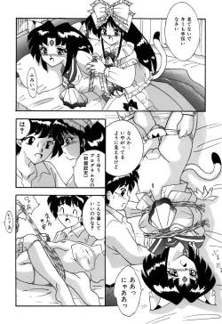 Page 6 of Android Katte