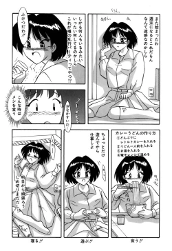 Page 3 of Tonari wa Nani Osuru Hitozo