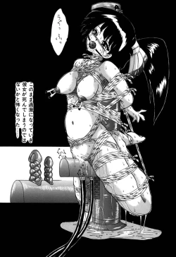 Page 15 of Mashou no Shoujo