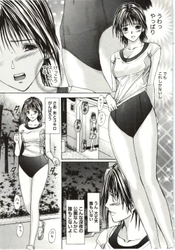 Page 176 of Yokujyo Fetishism Kiwami