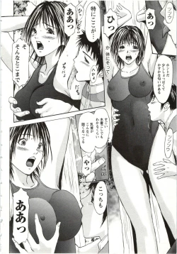 Page 185 of Yokujyo Fetishism Kiwami