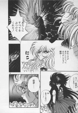 Page 121 of Stop Motion