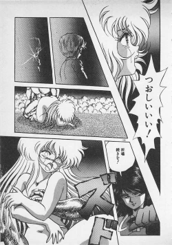 Page 134 of Stop Motion