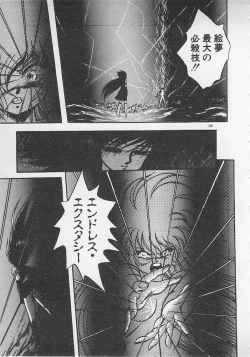 Page 140 of Stop Motion