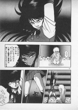 Page 142 of Stop Motion