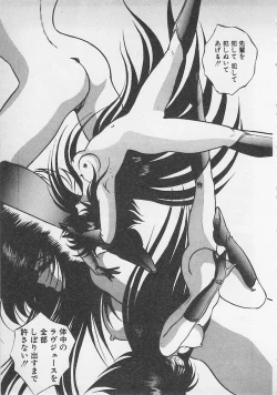 Page 156 of Stop Motion