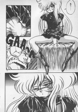 Page 15 of Stop Motion