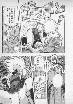 Page 178 of Stop Motion