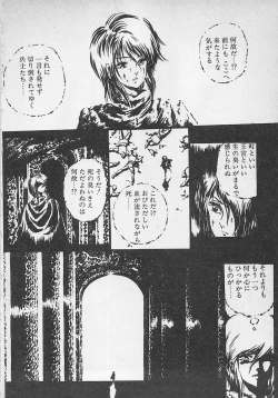 Page 209 of Stop Motion