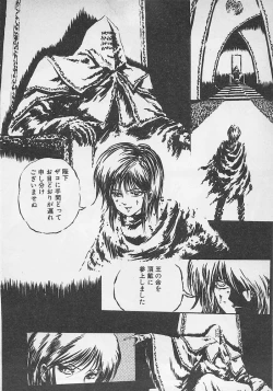 Page 211 of Stop Motion