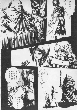 Page 213 of Stop Motion