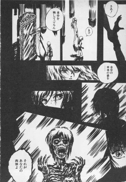 Page 221 of Stop Motion