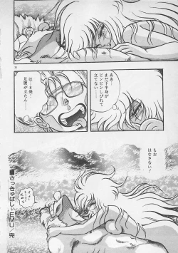 Page 31 of Stop Motion