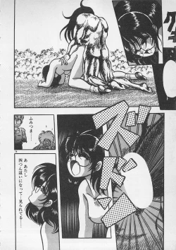 Page 75 of Stop Motion