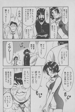 Page 181 of Race Queen Mika 1